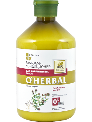 O'Herbal-balm-okrashennye[1]
